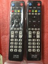 Sichuan GuangTV Network high-definition digital set-top box remote control DVB-C8000H SC high-definition remote control