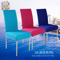 Dining chair cover restaurant chair cover elastic chair back cover Wine Hotel summer bench seat cover home chair cover Four Seasons