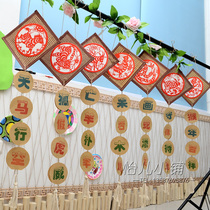 Kindergarten China Wind Zodiac Zodiac Aerial Bamboo Weaving Pendant Indoor Ring Creation Decoration Corridor Hanging Decoration Creative Materials