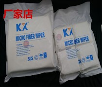 Ultra fine dust free cloth cell phone screen lens wiping cloth precision instrument 4009C 9 inch No dust room special