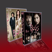 Day drama BOSS boss TV1-2 special day sea You Heyou Takano Inner Fung explained by Mezi 14DVD boxed