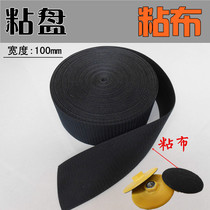 Water Mill cloth adhesive plate flannel cloth water grinding head adhesive cloth water grinding film buckle cloth polishing sheet adhesive cloth 3 yuan one meter