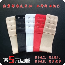  Elastic elastic three rows of two buckles Bra extension buckle lengthened stainless steel underwear back buckle Bra rear buckle