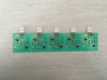 Four-mouth machine Household automatic mahjong machine accessories Mahjong table general head card reading light control sensor Sensor