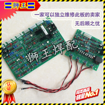 Make up the difference special (lion king welding)Aotai Ruiling Qingdao Yitai tap IGBT single tube manual welding two guarantees