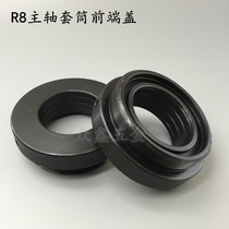 Taiwan turret milling machine accessories spindle sleeve front cover B133 gun barrel nut cover spindle locking screw cap