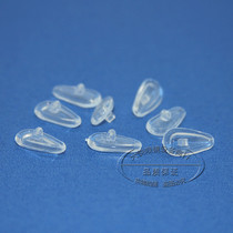  Glasses nose pads Glasses accessories Imported silicone airbag Nose pads Frame Air Ultra-light non-slip silicone nose pads