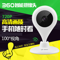 360 small water drop smart camera home HD wireless wifi network mobile phone surveillance camera