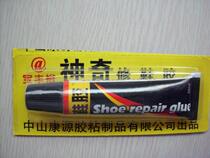 Famous Chinese brands Baofeng Yuyu Amazing Shoe Repair Shoe Glue