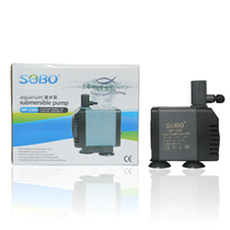 Songbao WP3300 mini submersible pump fish tank aquarium pumping filter pump with oxygenation