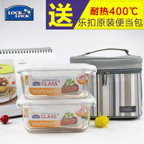 Music button glass lunch box set music button heat-resistant fresh-keeping box microwave oven bento box 2 sets meal delivery bag