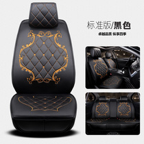Volkswagen New Santa Lang Xing Longland Lavida Octavia CC car seat cushion Four Seasons Universal Full Surround Leather Special Cover