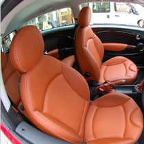 Chongqing MINI SMART Beetle Scirocco seat bag leather door panel foreskin car leather seat cover