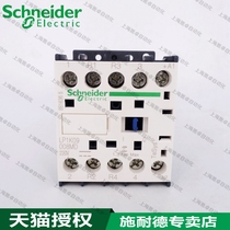 Schneider DC Contactor LP1K09008MD 9A 220V DC power elevator contactor
