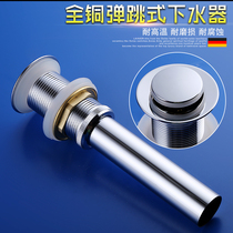 Export to the United States bouncing water drain all copper universal table upper basin basin lower basin with overflow drain drain water