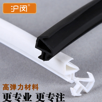 Shanghai Min Plastic Steel Window Sealing Strip Door Window Soundproof Glass Window Windproof Leather Strip Waterproof Adhesive Strip Triple B C