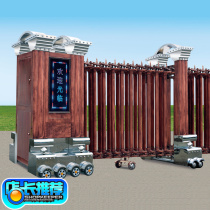 Aoning door industry retro villa high-end electric telescopic door Community School villa gate automatic retractable door