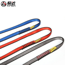 Xinda outdoor climbing rock climbing flat belt rope safety rope protection belt nylon flat belt ring wear-resistant ring flat belt quick hanging