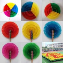 Hand-over flower school large group exercise multi-color fan Festival performance Sports meeting opening ceremony props color-changing fan
