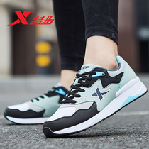 XTEP womens shoes 2021 new spring cherry blossom shoes white shoes womens sports shoes student retro casual running shoes autumn