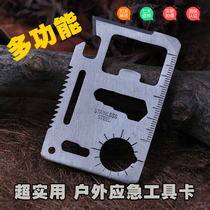 Outdoor survival 11 function portable multi-function tool card universal life-saving card knife saber card Swiss military card