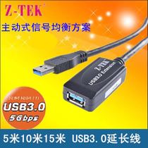 Z-TEK Lite active USB extension cable 10 m USB3 0 signal amplification line with chip