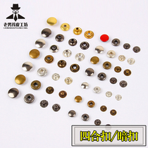  Four-in-one buckle snap buckle dark buckle wallet buckle high-end luggage accessories diy leather tools Four-in-one buckle metal