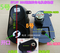 Baby carriage control direction 6v 12v remote control steering motor gearbox remote control direction steering motor motor