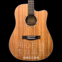 Dulwich Dolphin guitar folk guitar 40 inch 41 inch acoustic guitar beginner guitar male and female introductory guitar instrument