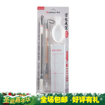 Qixin MB1008 student brush imitation Xuanshui writing cloth set student calligraphy beginner practice pen