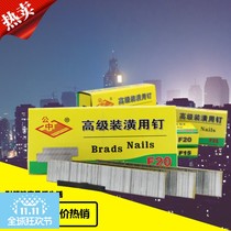 F30 straight nail gas gun nail woodworking gun nail gas row nail F10F15F20F25T38T50 decorative engineering nail
