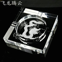 Crystal ashtray fashion creative gift large boutique European ashtray flying dragon Tengyun model