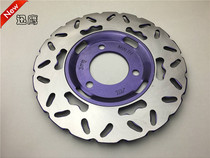 Fuxi Qiaoge Wuyang Princess Ghost Fire Xunying refitted front disc brake pump assembly lower pump modified disc brake flower plate
