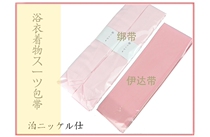 Japanese kimono Yukata Kimono suit special strap Date 缔 缔 め ゴ ム ム タ プ-Date Belt