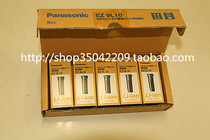 EZ7410 EZ7411 Original lithium battery EZ9L10 DC3 6V Large spot in stock