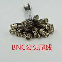 Monitor BNC cable connector BNC connector BNC ahead end line Q9 tail line