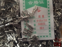 Terminal plug spring plug Terminal 4 8*0 8 Female plug spring terminal cold press terminal plug spring sheath