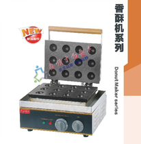 Jay 100 million Commercial electric heat twelve Gball Ball Crisp Jersey 100 million Balls Bale Crispy Machine Snack Equipment