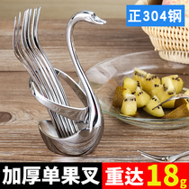 304 stainless steel fruit fork set creative cute children Cygnus home small fork cake insert fruit sign