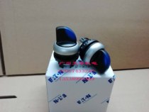 New imported EATON EATON two position with light self-locking selector switch head M22-WRLK-B