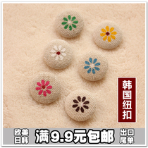 (Lafayette) Original DIY high-end cute childrens sweater button metal button cotton linen chrysanthemum cloth