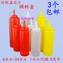 Plastic sauce bottle Juice bottle Tomato squeeze sauce bottle Seasoning bottle Salad bottle Plastic beak pot Oil bottle Oil pot