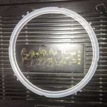 Jiuyang Voltage Power Pan Original Factory Original Dress With Claws Five Liters Six Liters Universal Sealing Ring Upper Cover Gland Bush Brand New Accessories