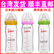 Taiwan straight hair Japan imports Taiwan version of Beiqin glass feeding bottle newborn baby anti-flatulence feeding bottle wide mouth