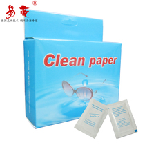 Yiliang glasses paper German technology disposable mirror cloth disposable lens cleaning wipes 10 boxes to send 10 pieces