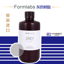 Original form formLabs light cured consumable Form1 photosensitive resin 3D printer 1kg litres of grey tree ester