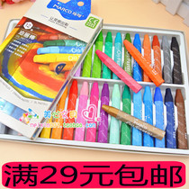 MARCO 4800OP oil painting stick 12 color 24 color 36 color children gift art graffiti crayon color MARCO batch