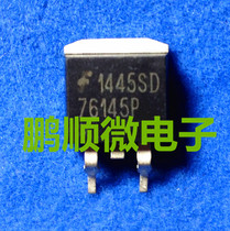 Original assembly and disassembly of large current field effect tube HUF76145P 76145P patch