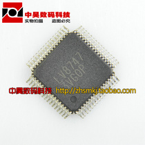 Zhonghao)) LV8747 driver IC