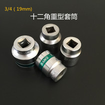 Heavy-duty sleeve Hydraulic wrench sleeve Twelve-angle extended sleeve thickened sleeve head 36mm 41mm 46mm